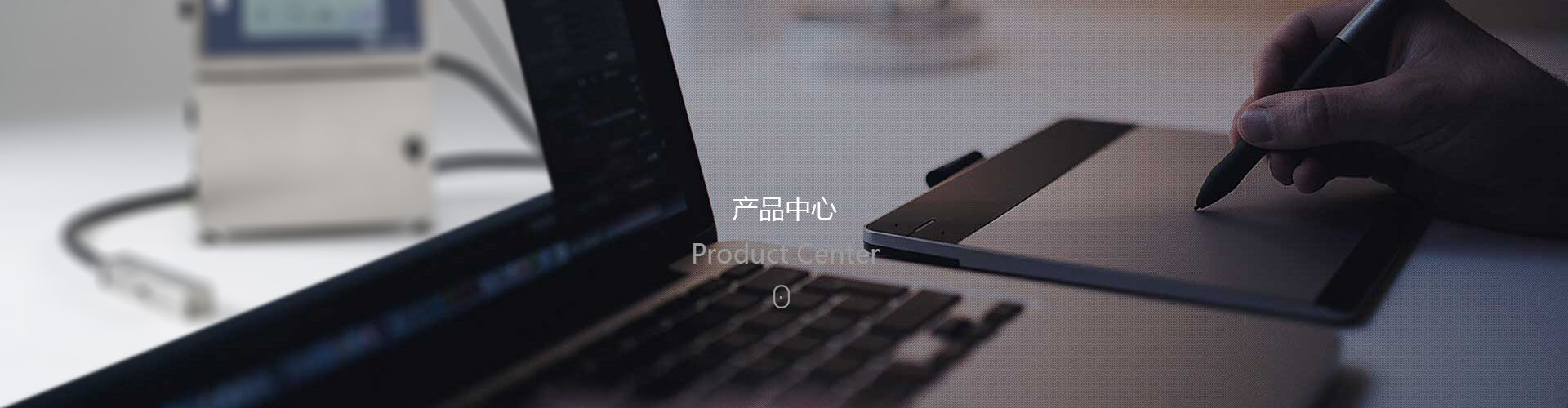小字符噴碼機(jī)